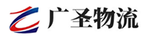 厦门到贺州物流公司